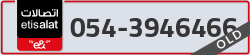  - code - 054 - number -3946466