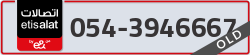  - code - 054 - number -3946667