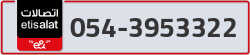  - code - 054 - number -3953322