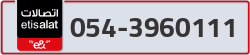  - code - 054 - number -3960111