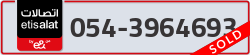  - code - 054 - number -3964693