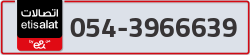  - code - 054 - number -3966639