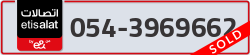  - code - 054 - number -3969662