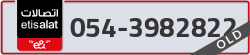  - code - 054 - number -3982822