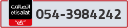  - code - 054 - number -3984242