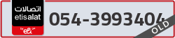  - code - 054 - number -3993404