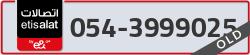  - code - 054 - number -3999025