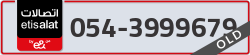  - code - 054 - number -3999679