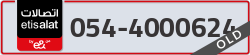  - code - 054 - number -4000624