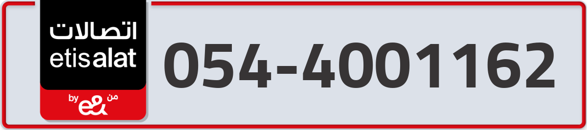 etisalat Mobile Number 054 code 4001162 number
