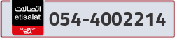  - code - 054 - number -4002214