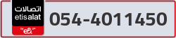  - code - 054 - number -4011450