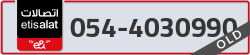  - code - 054 - number -4030990