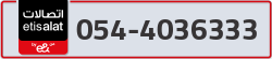  - code - 054 - number -4036333