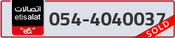  - code - 054 - number -4040037