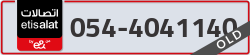  - code - 054 - number -4041140