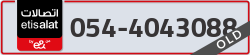  - code - 054 - number -4043088