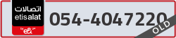  - code - 054 - number -4047220