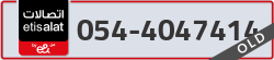  - code - 054 - number -4047414