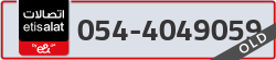  - code - 054 - number -4049059