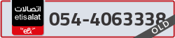  - code - 054 - number -4063338