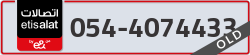  - code - 054 - number -4074433