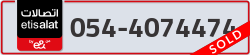  - code - 054 - number -4074474
