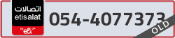  - code - 054 - number -4077373