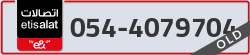  - code - 054 - number -4079704