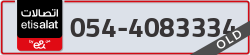  - code - 054 - number -4083334