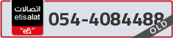  - code - 054 - number -4084488