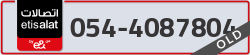  - code - 054 - number -4087804