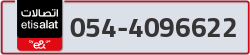  - code - 054 - number -4096622