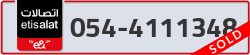  - code - 054 - number -4111348
