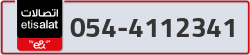  - code - 054 - number -4112341
