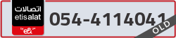  - code - 054 - number -4114041