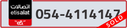  - code - 054 - number -4114147