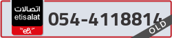  - code - 054 - number -4118814