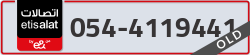  - code - 054 - number -4119441