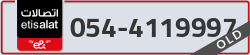  - code - 054 - number -4119997