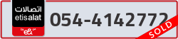  - code - 054 - number -4142772