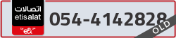  - code - 054 - number -4142828