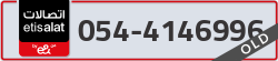  - code - 054 - number -4146996