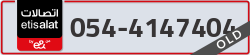  - code - 054 - number -4147404
