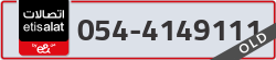  - code - 054 - number -4149111