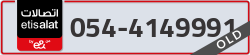  - code - 054 - number -4149991