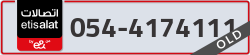  - code - 054 - number -4174111