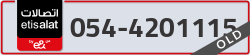  - code - 054 - number -4201115
