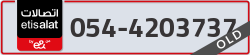  - code - 054 - number -4203737