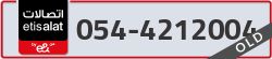  - code - 054 - number -4212004